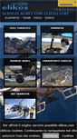Mobile Screenshot of elikos.com